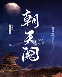 综武侠全江湖最靓的仔