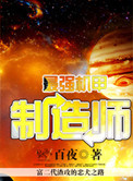 最强机甲游戏可以玩的