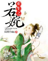 重生之凤命嫡女小说