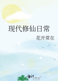 现代修仙电视剧打斗特效